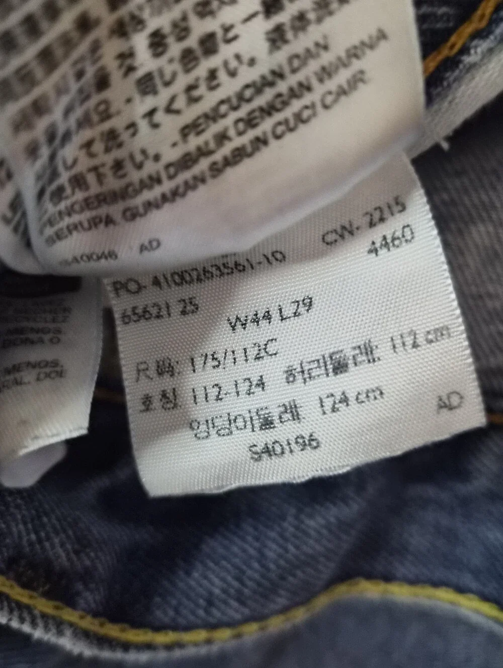 Levi's 550 straight leg blue jeans Size mens 44x29